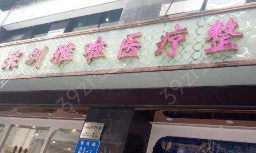 2022深圳整形医院做双眼皮排行榜top10更新_鹏爱口碑亮了