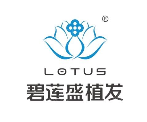 中国植发医院总排行权威发布_收藏起来备用（文末福利）