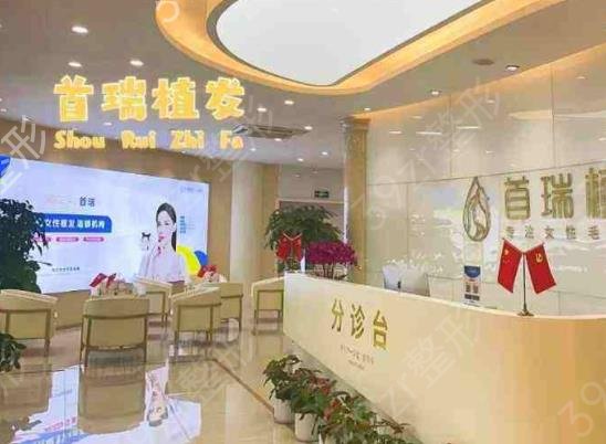 中国植发医院总排行权威发布_收藏起来备用（文末福利）