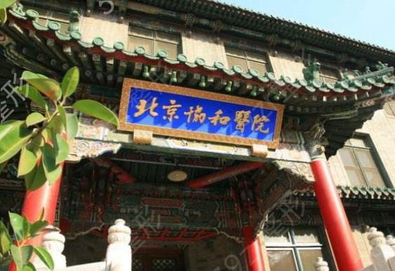 2022国内植发医院排名榜前十技术盘点_连锁机构占据半壁江山
