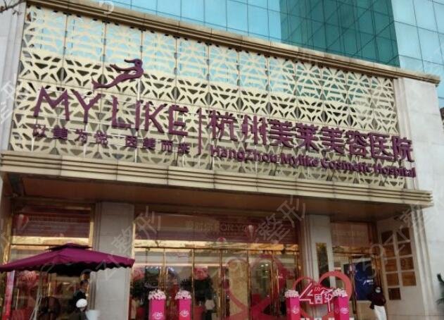 2022杭州整形美容医院排名前十位名单公开