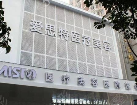 武汉做颌面整形医院排行榜十强可见