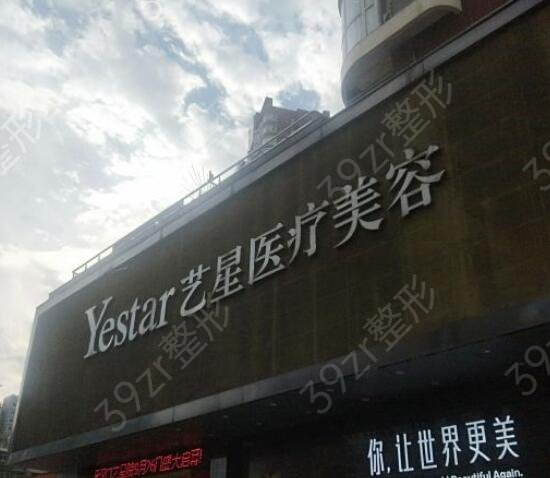 2022武汉整形美容医院排名前十位名单揭晓
