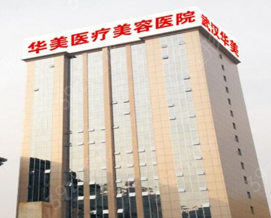 2022武汉整形美容医院排名前十位名单揭晓