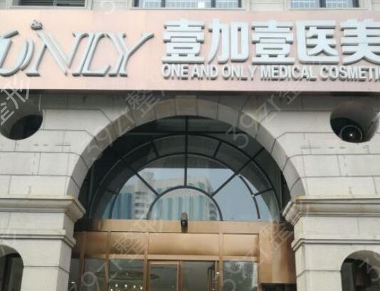 2022武汉整形美容医院排名前十位名单揭晓