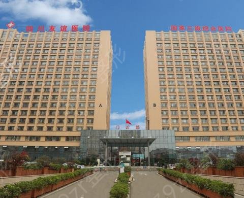 成都十大公立医院整形科盘点