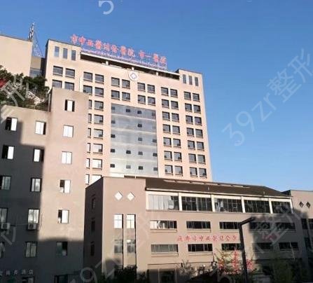 成都十大公立医院整形科盘点