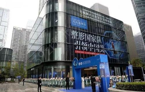 成都十大公立医院整形科盘点