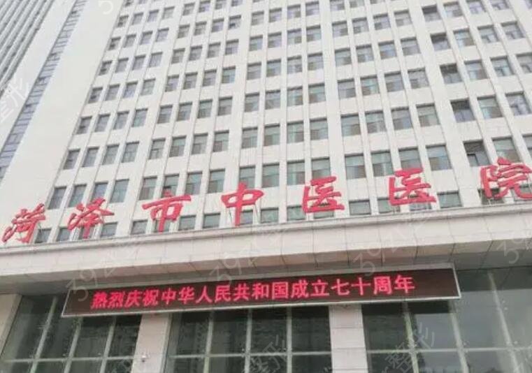2022山东菏泽比较好的医院（公立）排行榜前七强实力盘点