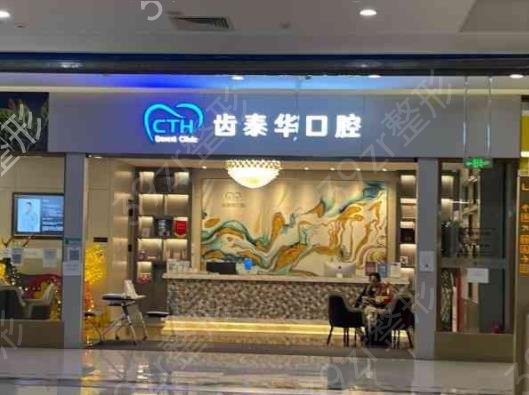 2022-2022北京口腔科医院排名前十名单公布_看榜首花落谁家