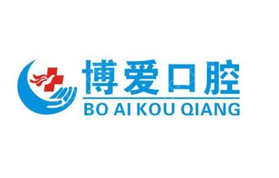 2022-2022北京口腔科医院排名前十名单公布_看榜首花落谁家