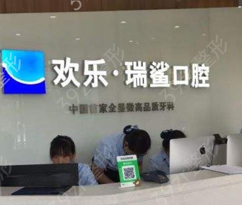 2022-2022北京口腔科医院排名前十名单公布_看榜首花落谁家