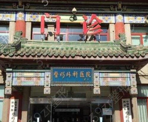 2022北京植发医院哪家技术靠谱