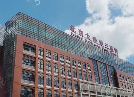 2022北京植发医院哪家技术靠谱