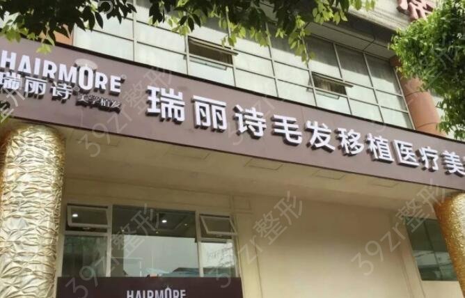 2022北京植发医院哪家技术靠谱