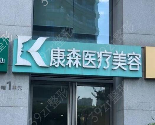 2022杭州比较正规的整形医院是哪家