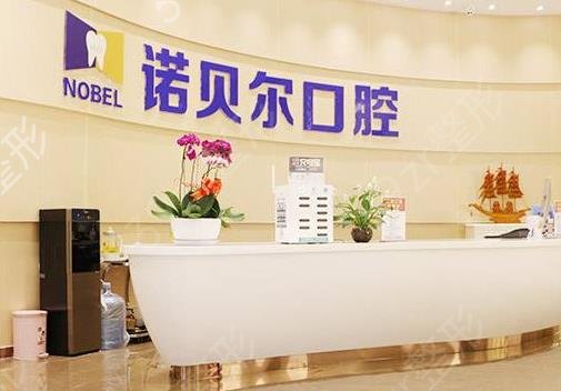 2022全国连锁口腔医院排名前十综合盘点
