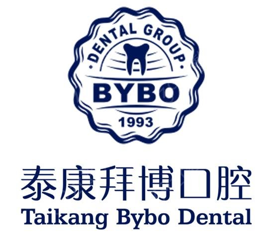 2022全国连锁口腔医院排名前十综合盘点
