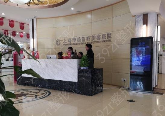 上海磨骨医院排名榜TOP8权威盘点_九院凭实力入围