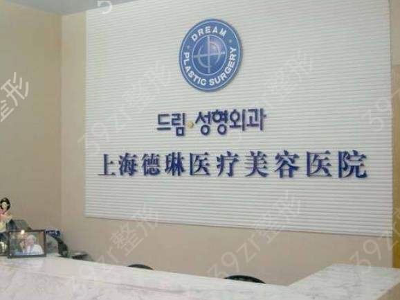 上海磨骨医院排名榜TOP8权威盘点_九院凭实力入围