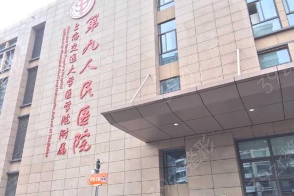 上海磨骨医院排名榜TOP8权威盘点_九院凭实力入围
