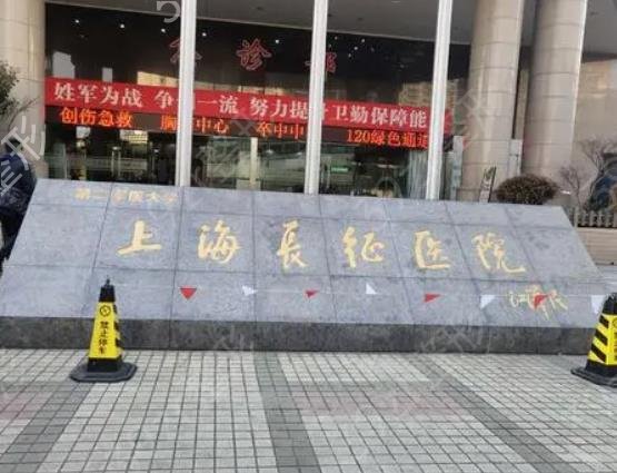 上海磨骨医院排名榜TOP8权威盘点_九院凭实力入围