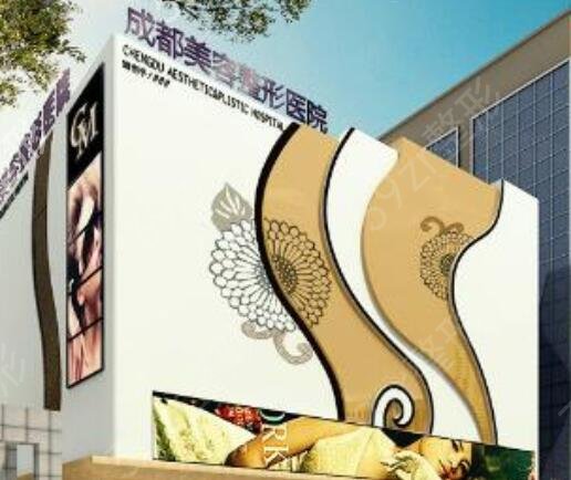 2022成都整形美容医院排名前十位公布