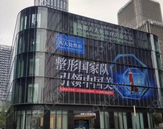 2022成都整形美容医院排名前十位公布