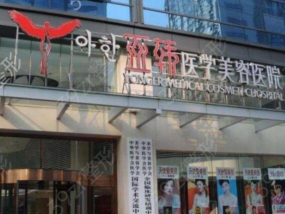 2022长沙整形美容医院排名前十位名单公布