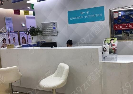 2022长沙整形美容医院排名前十位名单公布