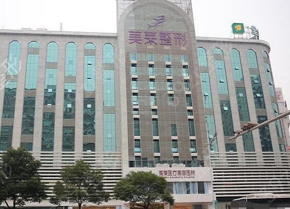2022长沙整形美容医院排名前十位名单公布