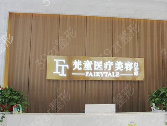 2022长沙整形美容医院排名前十位名单公布