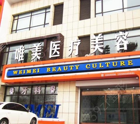 2022河南整形医院排名前十多方面汇总
