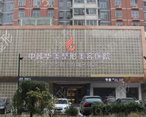2022河南整形医院排名前十多方面汇总