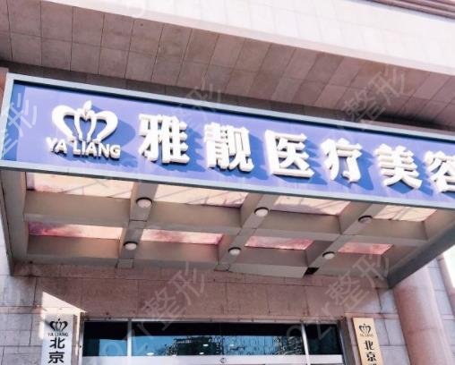 2022-2022丽江整形医院排名榜top10公布_赶紧收藏起来下次用