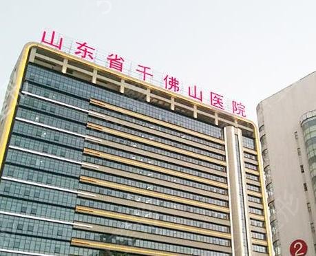 济南整形医院排名前十2022实至名归