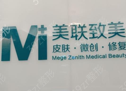 济南整形医院排名前十2022实至名归