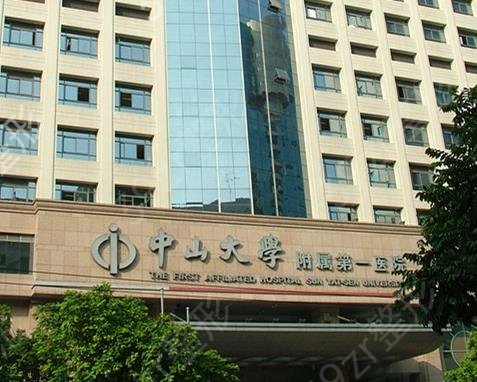 廣州磨骨整形醫(yī)院排名前十多方面出擊