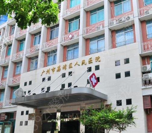 廣州磨骨整形醫(yī)院排名前十多方面出擊