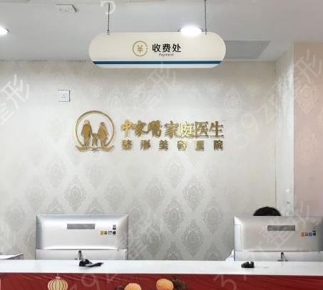 廣州磨骨整形醫(yī)院排名前十多方面出擊