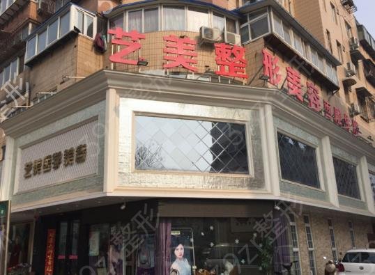 開封整形美容醫(yī)院排行榜top10公示_王青萍口碑引發(fā)行業(yè)熱議