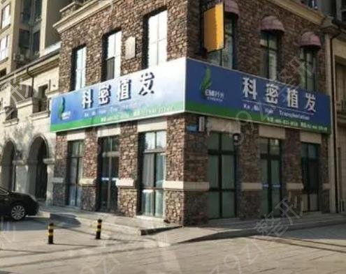濰坊植發(fā)哪個(gè)醫(yī)院好