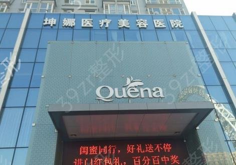 濰坊植發(fā)哪個(gè)醫(yī)院好