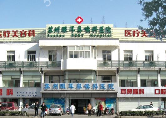 2022蘇州整形醫(yī)院排名落幕