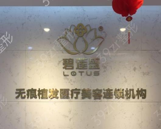 西安植發(fā)醫(yī)院排名榜權(quán)威發(fā)布_絲倍梵獲網(wǎng)友盛贊