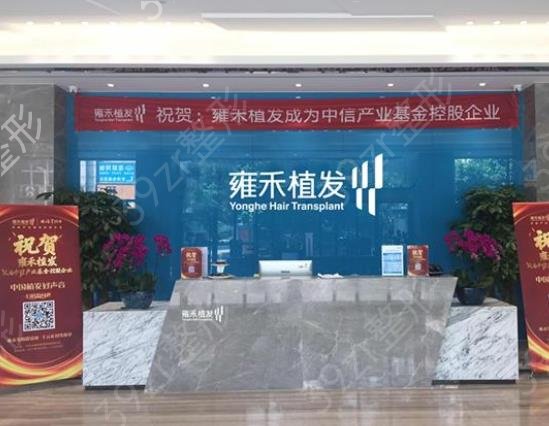 2022-2022上海植發(fā)醫(yī)院排名榜top8權(quán)威公示_大麥微針口碑破防了