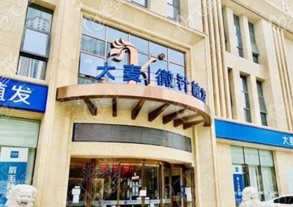 2022-2022上海植發(fā)醫(yī)院排名榜top8權(quán)威公示_大麥微針口碑破防了