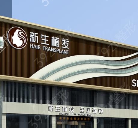 2022-2022廣東植發(fā)醫(yī)院前十排名榜公布_你知道幾個