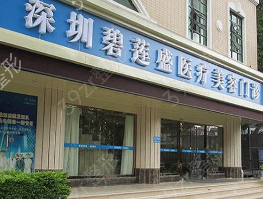 2022-2022廣東植發(fā)醫(yī)院前十排名榜公布_你知道幾個