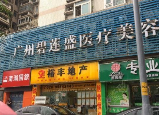 2022-2022廣東植發(fā)醫(yī)院前十排名榜公布_你知道幾個